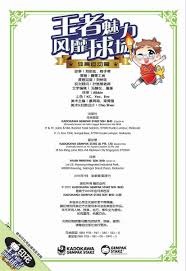 [网球]小遇起伏 斯维亚特克迈阿密站女单第三轮过关