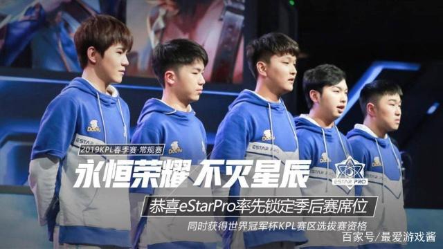 以快速落位