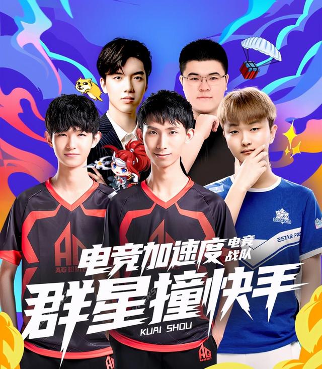 守倾向 守倾向